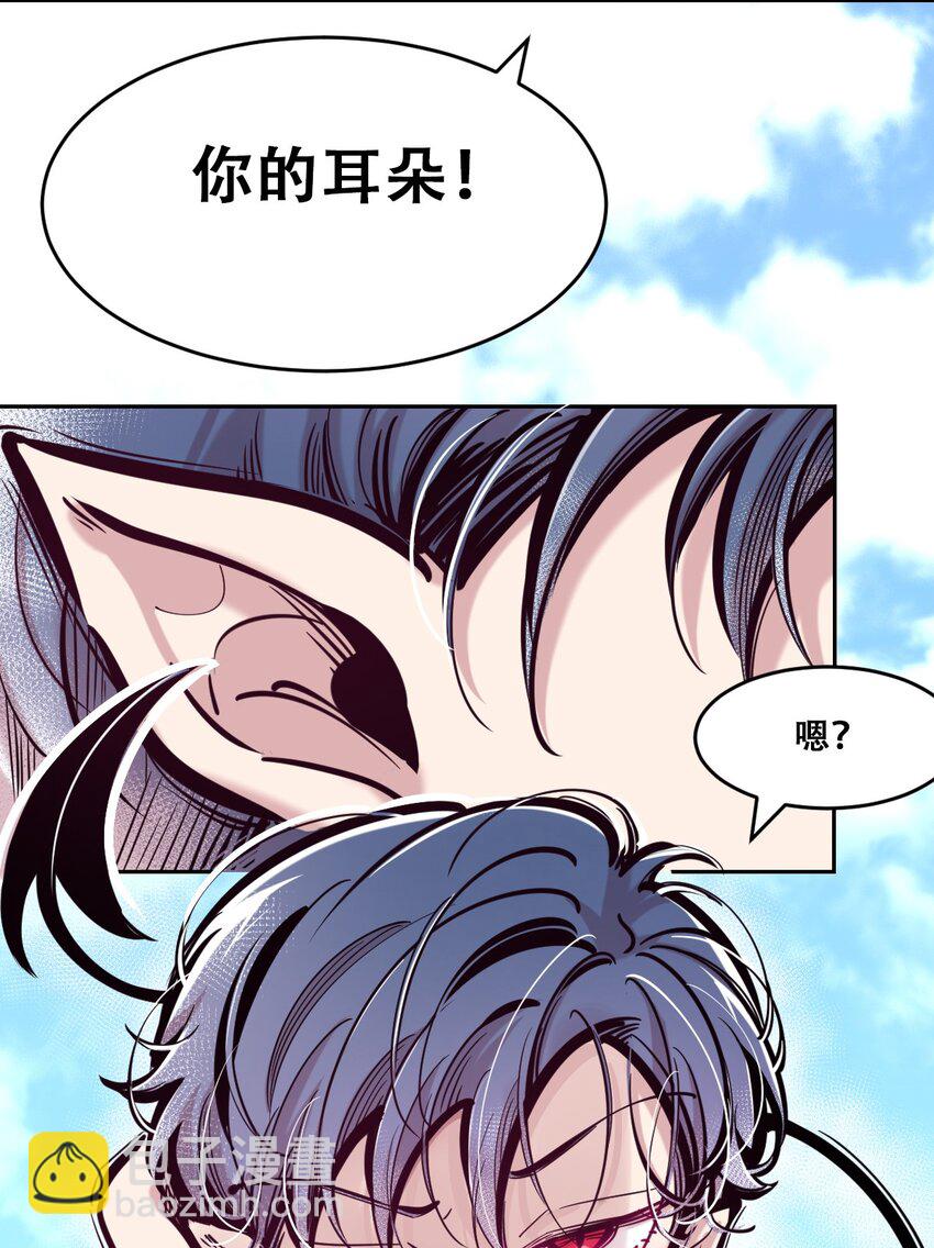 092 恶魔天使的孤岛求生记&middot;2(1/2)-第125话