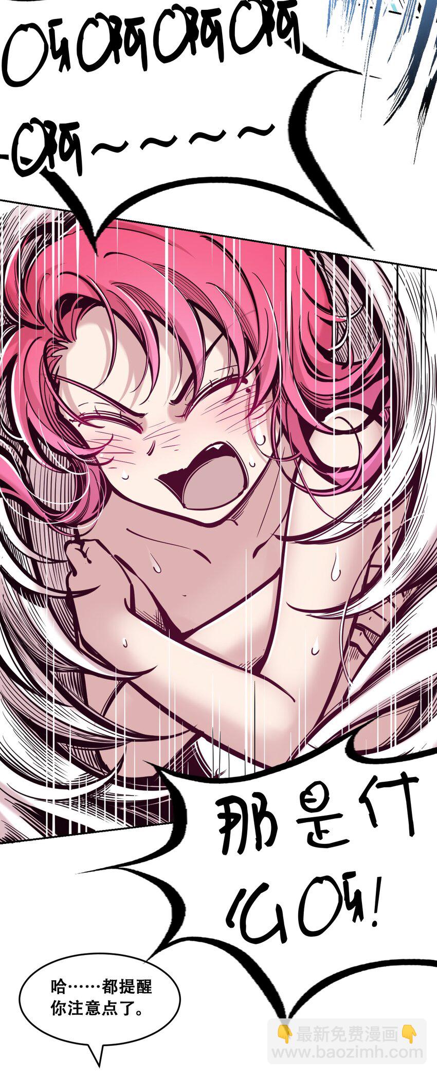 092 恶魔天使的孤岛求生记&middot;2(1/2)-第125话