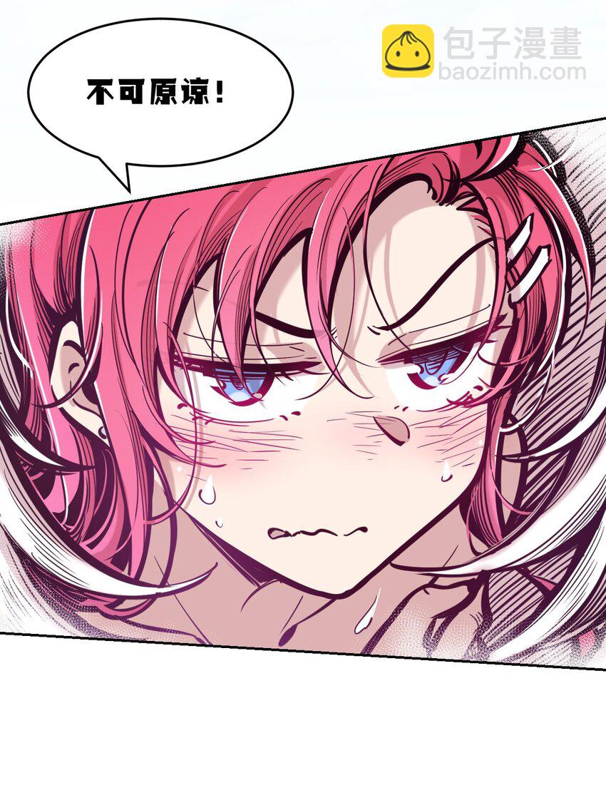 092 恶魔天使的孤岛求生记&middot;2(1/2)-第125话