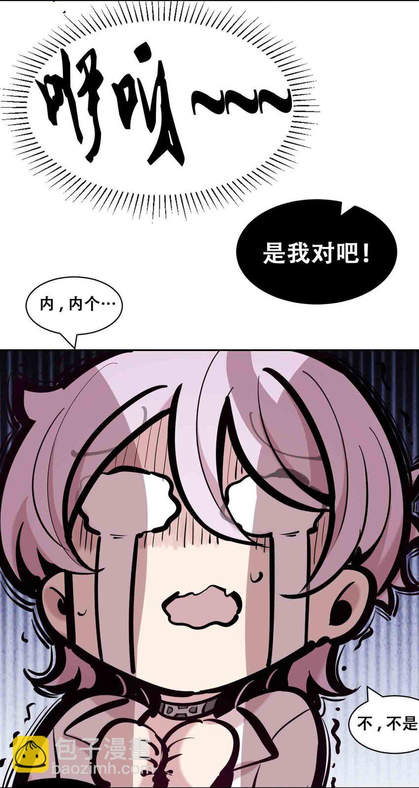 094 恶魔天使的孤岛求生记&middot;4(1/2)-第127话