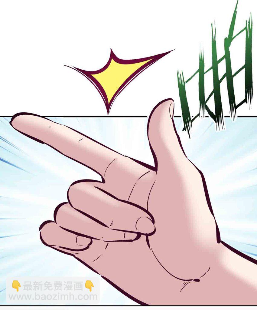 094 恶魔天使的孤岛求生记&middot;4(1/2)-第127话