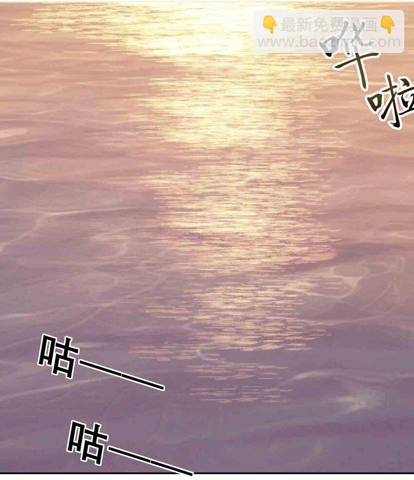 094 恶魔天使的孤岛求生记&middot;4(1/2)-第127话