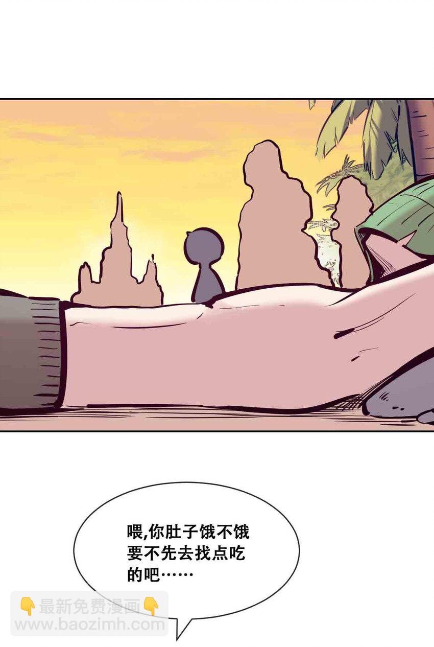 094 恶魔天使的孤岛求生记&middot;4(1/2)-第127话