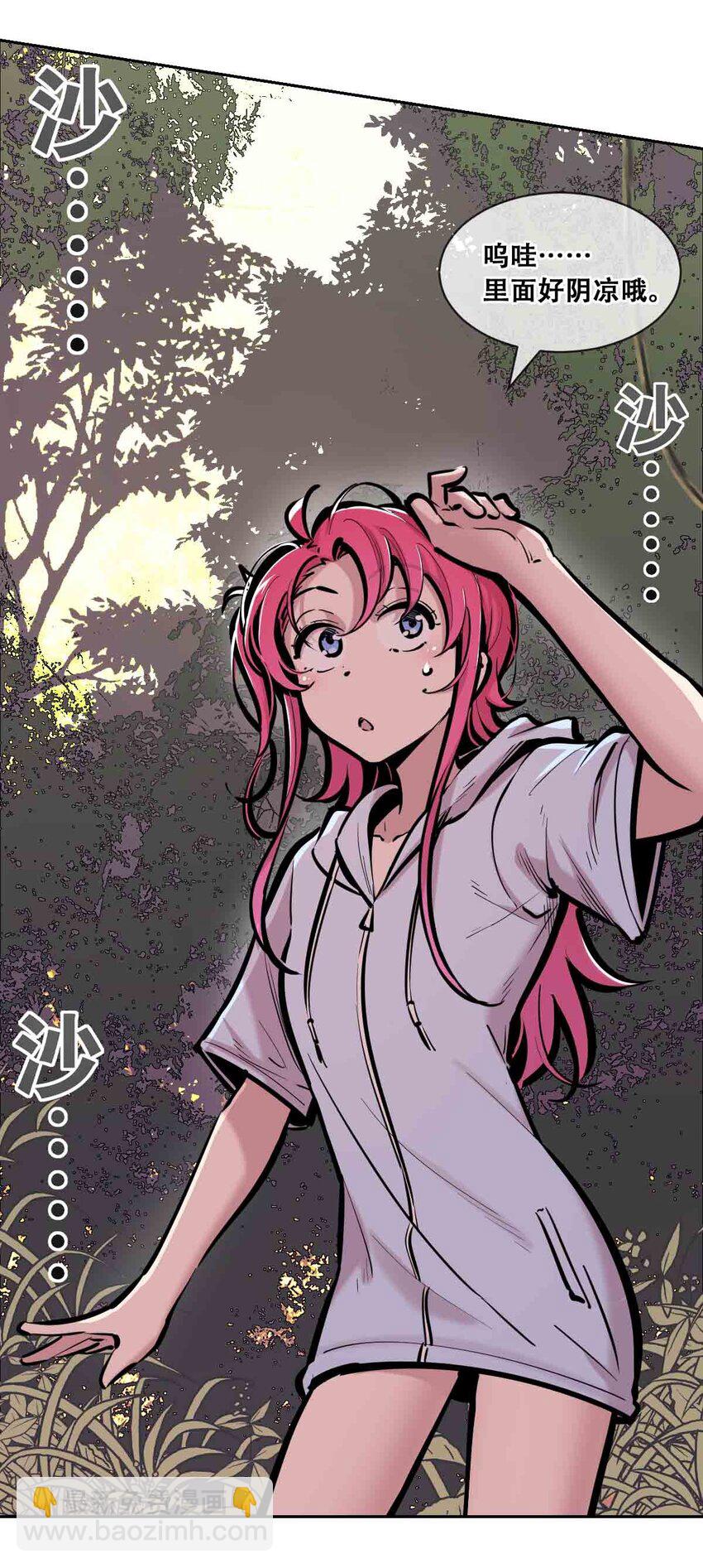 094 恶魔天使的孤岛求生记&middot;4(1/2)-第127话