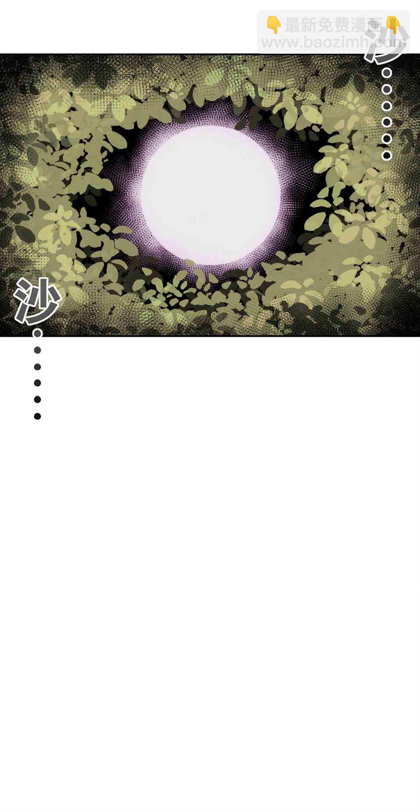 094 恶魔天使的孤岛求生记&middot;4(1/2)-第127话