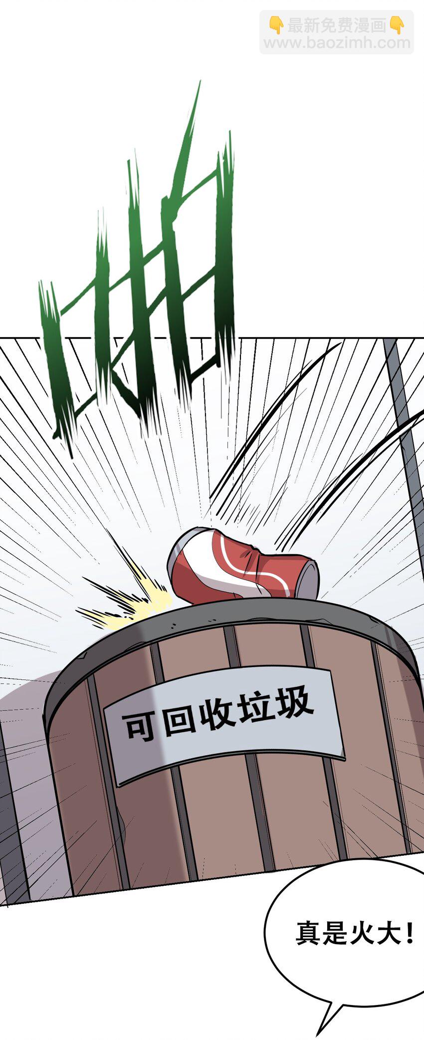 013 恶魔与天使的约会③(1/2)-第13话