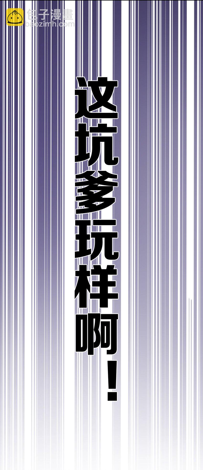 013 恶魔与天使的约会③(1/2)-第13话