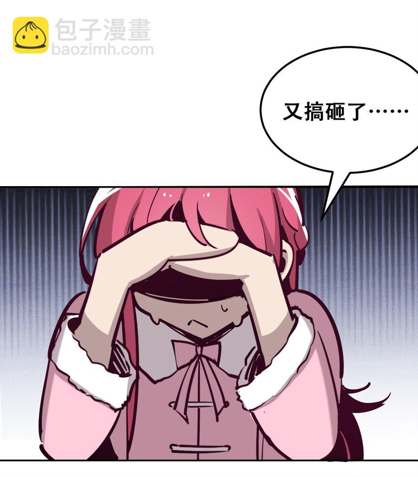 013 恶魔与天使的约会③(1/2)-第13话