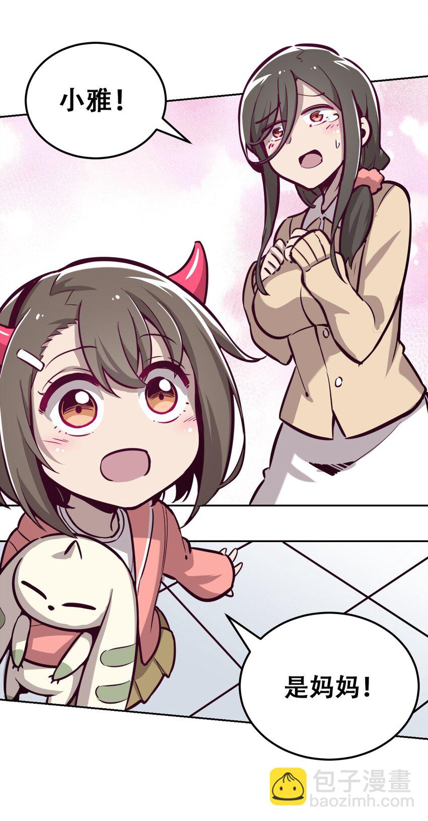 013 恶魔与天使的约会③(1/2)-第13话