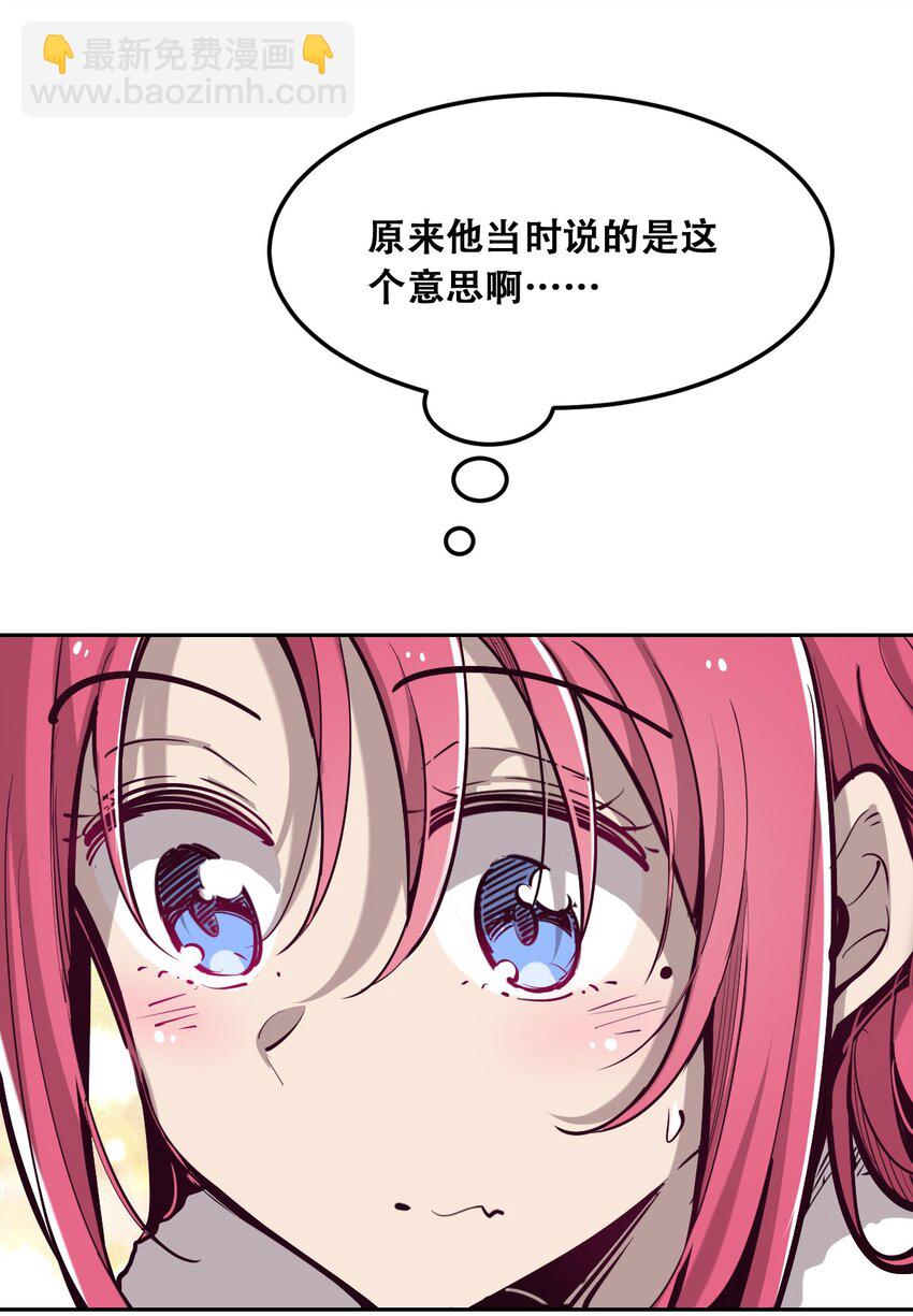 013 恶魔与天使的约会③(1/2)-第13话