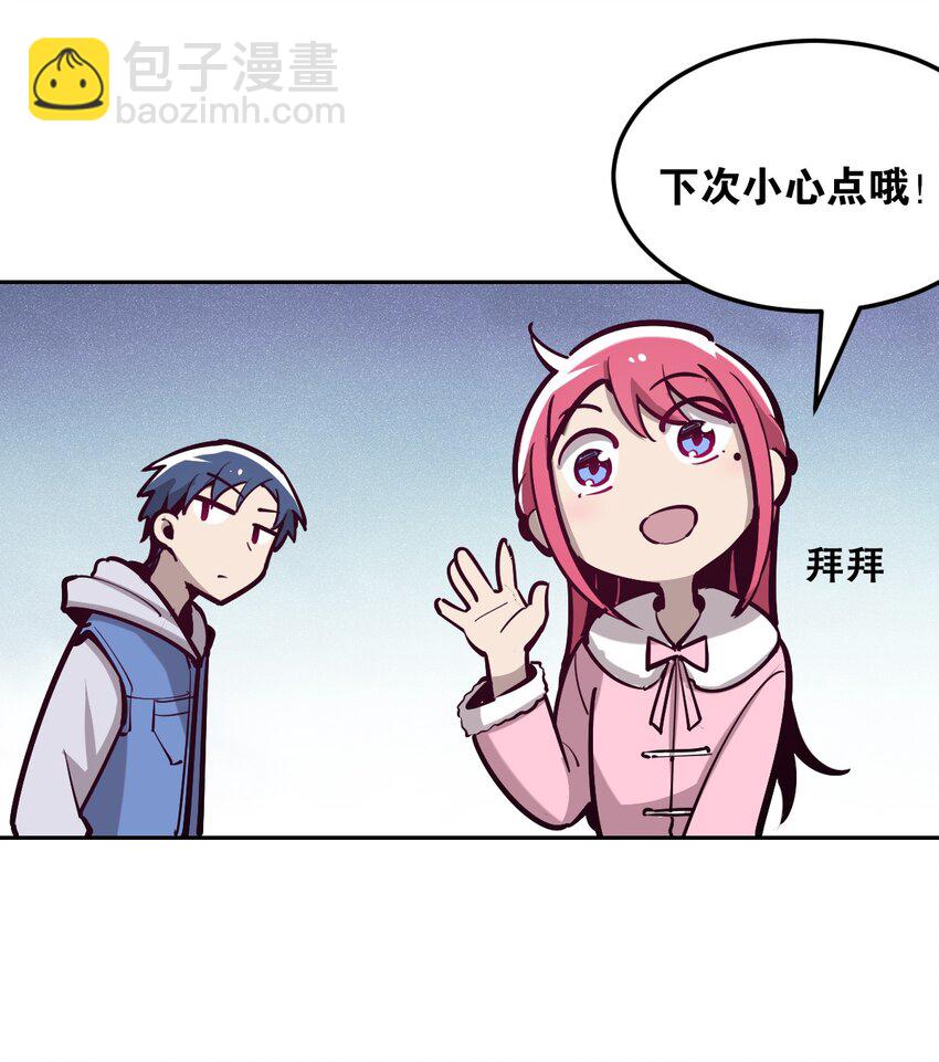 013 恶魔与天使的约会③(1/2)-第13话