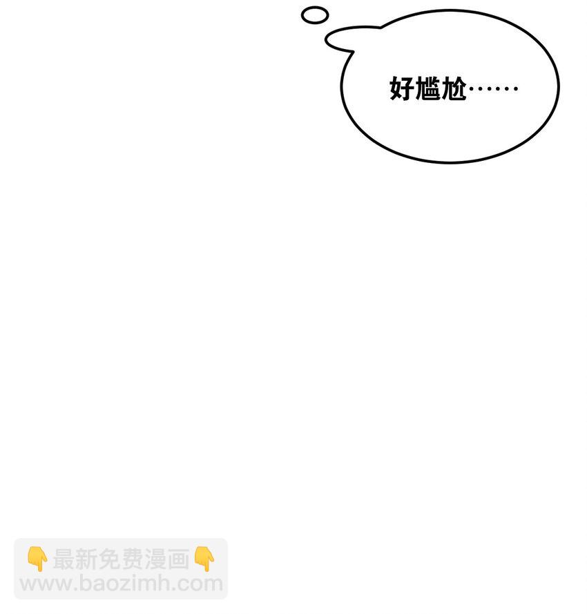 013 恶魔与天使的约会③(1/2)-第13话