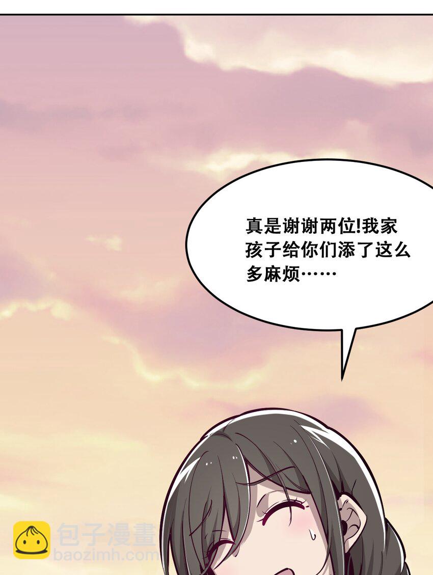 013 恶魔与天使的约会③(1/2)-第13话
