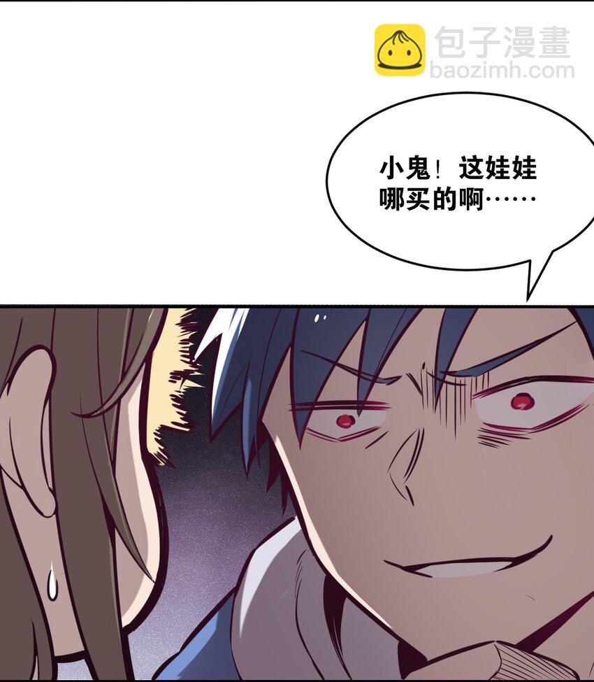 013 恶魔与天使的约会③(1/2)-第13话