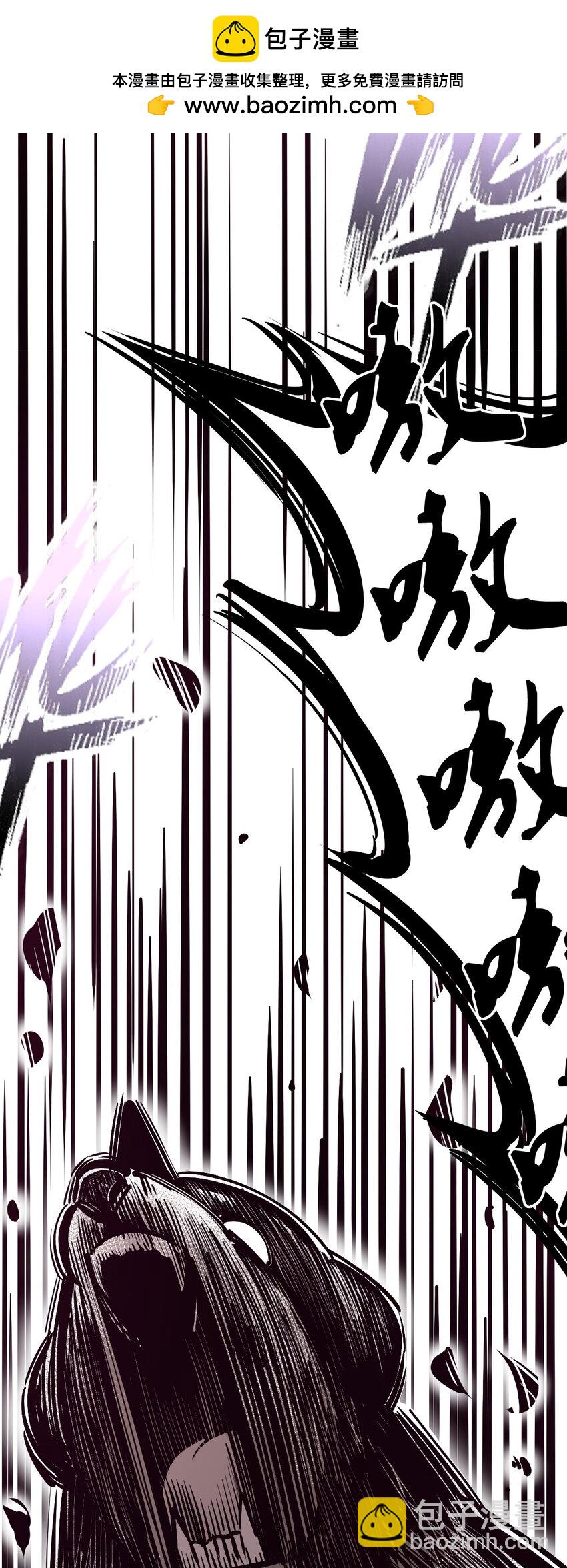 096 恶魔天使的孤岛求生记&middot;6(1/2)-第129话