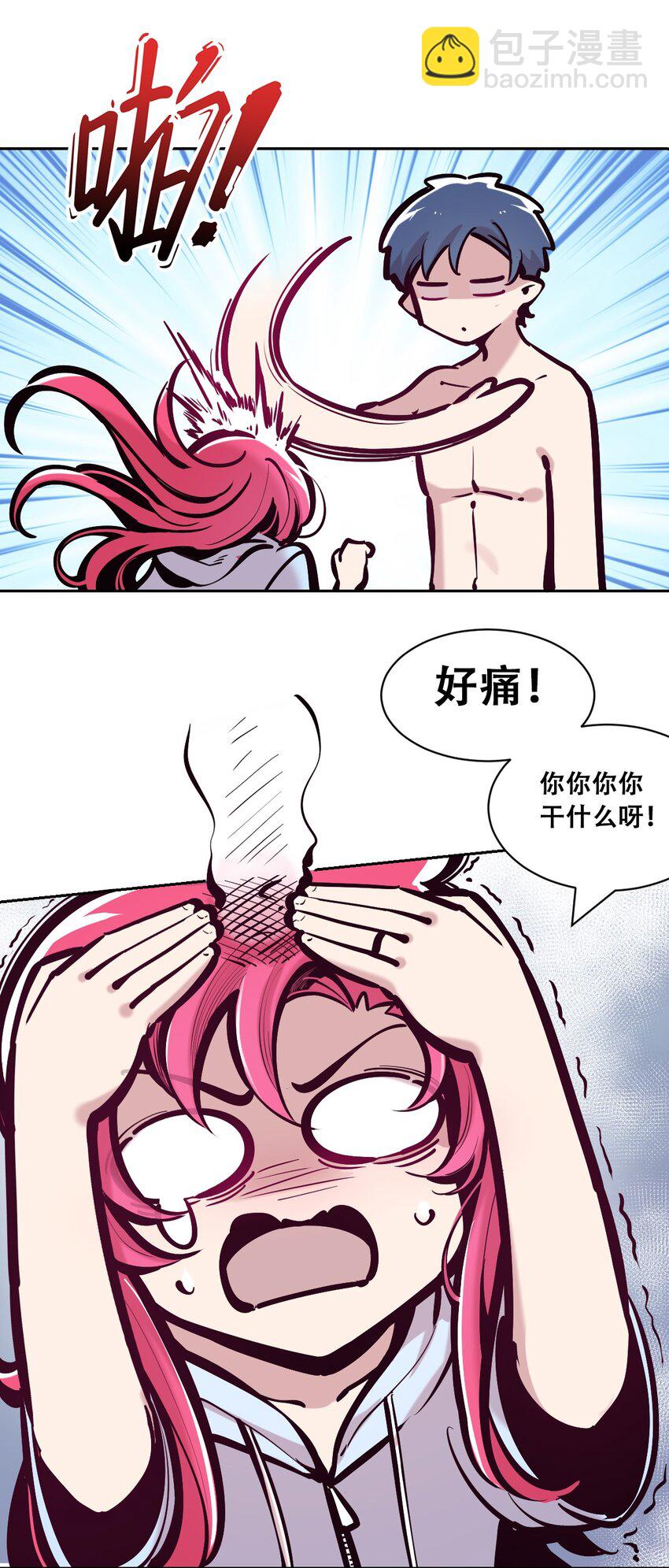 096 恶魔天使的孤岛求生记&middot;6(1/2)-第129话