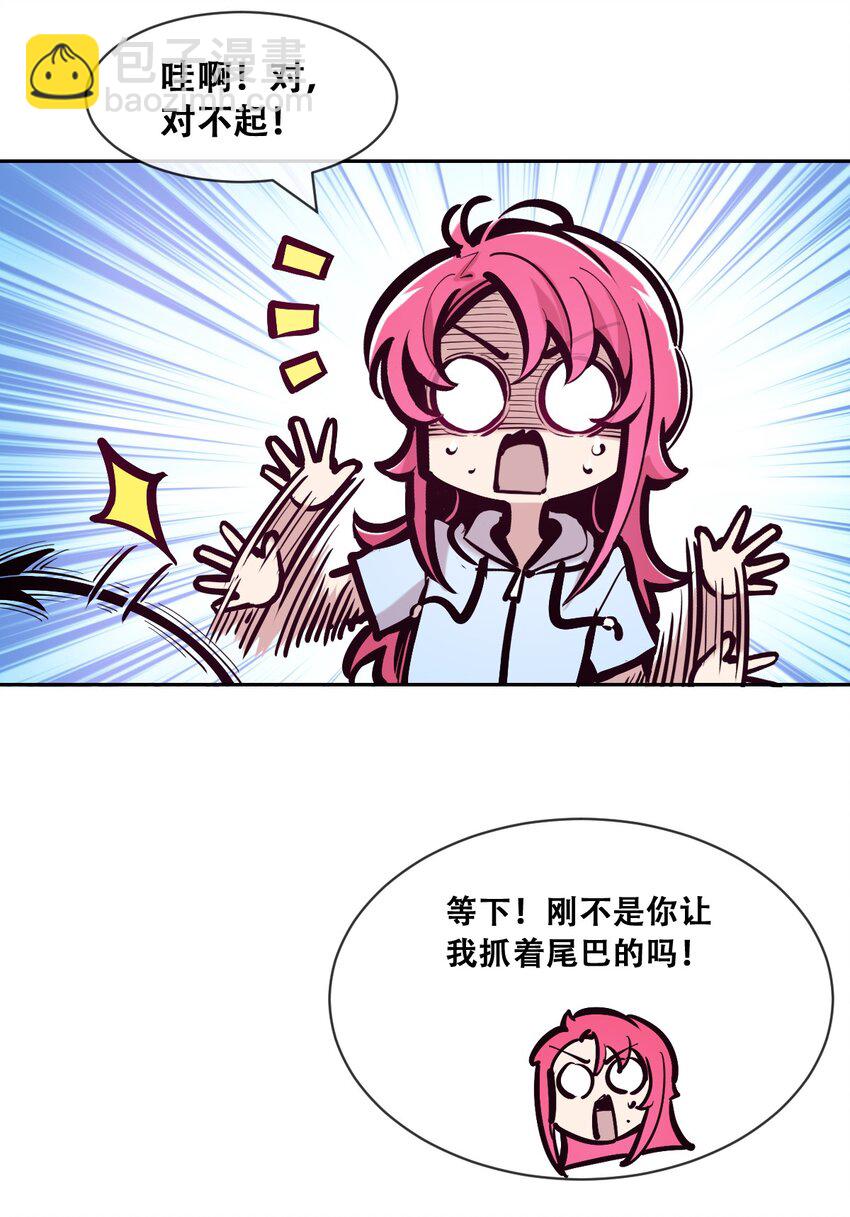 098 恶魔天使的孤岛求生记&middot;8-第131话