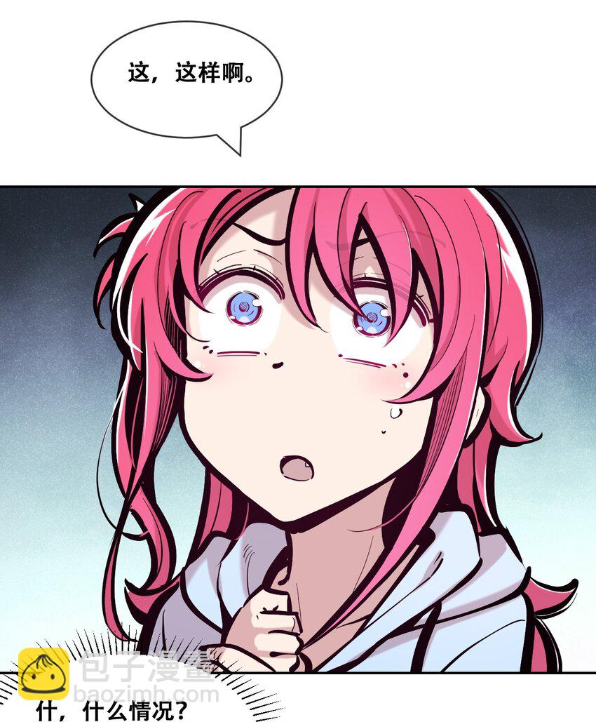098 恶魔天使的孤岛求生记&middot;8-第131话