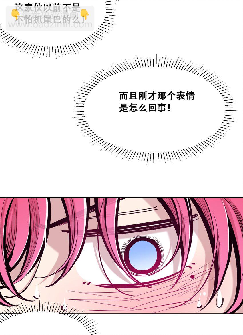 098 恶魔天使的孤岛求生记&middot;8-第131话