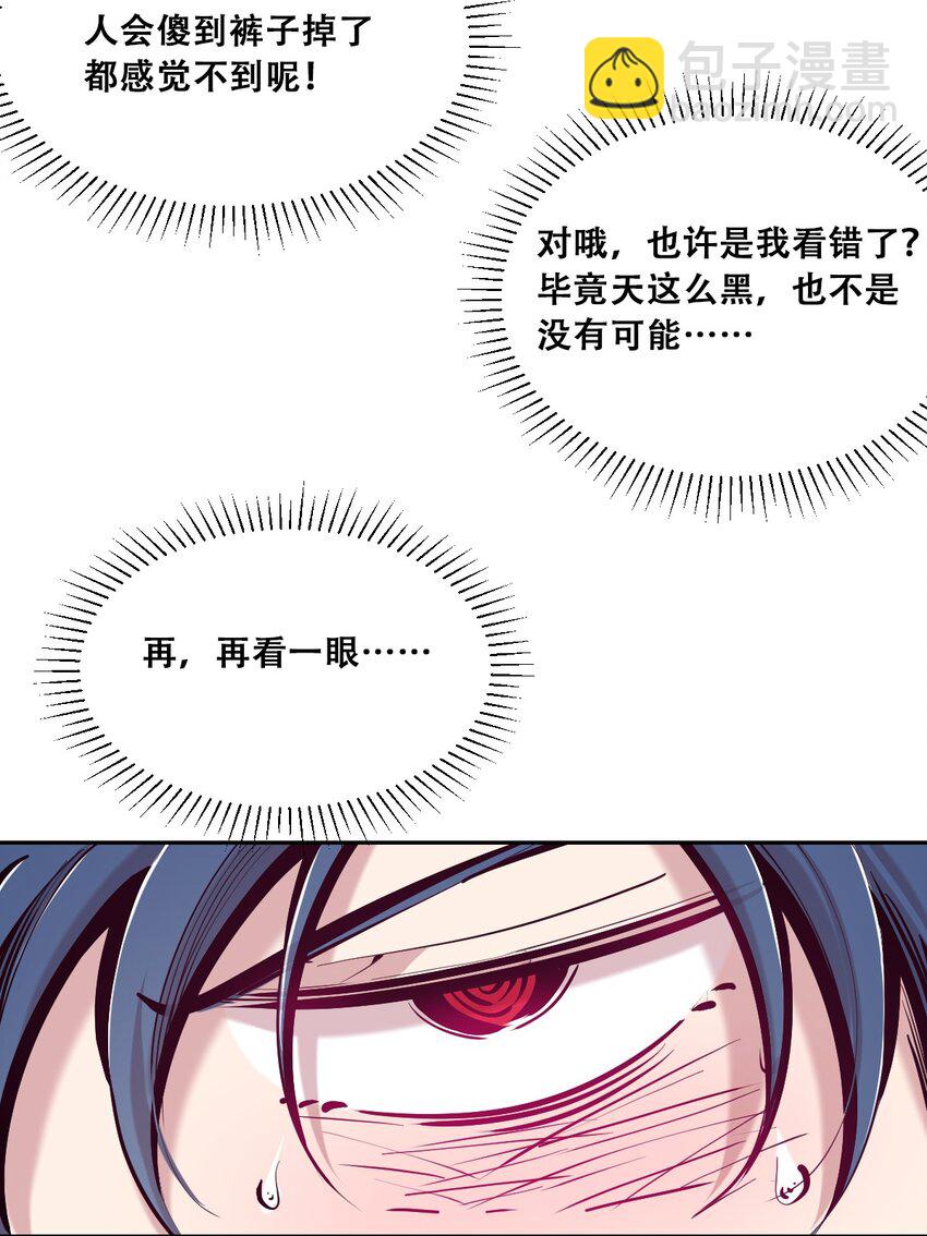 098 恶魔天使的孤岛求生记&middot;8-第131话