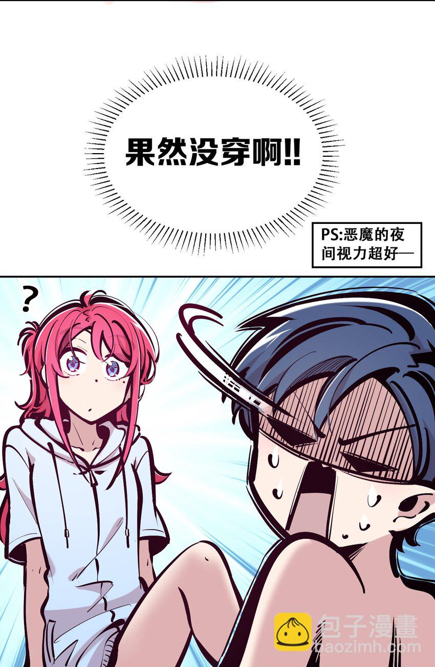 098 恶魔天使的孤岛求生记&middot;8-第131话