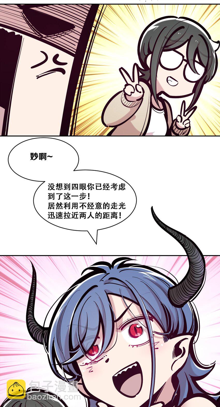 098 恶魔天使的孤岛求生记&middot;8-第131话