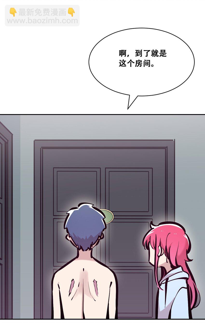 100 恶魔天使的孤岛求生记.9-第133话