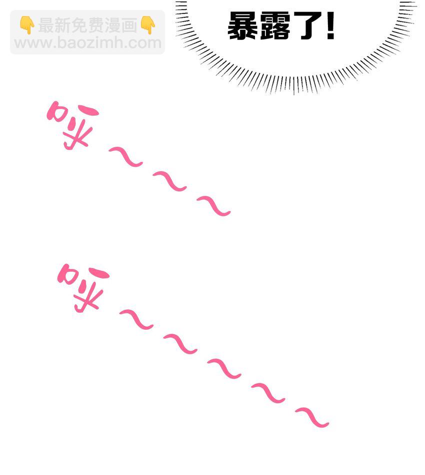 100 恶魔天使的孤岛求生记.9-第133话