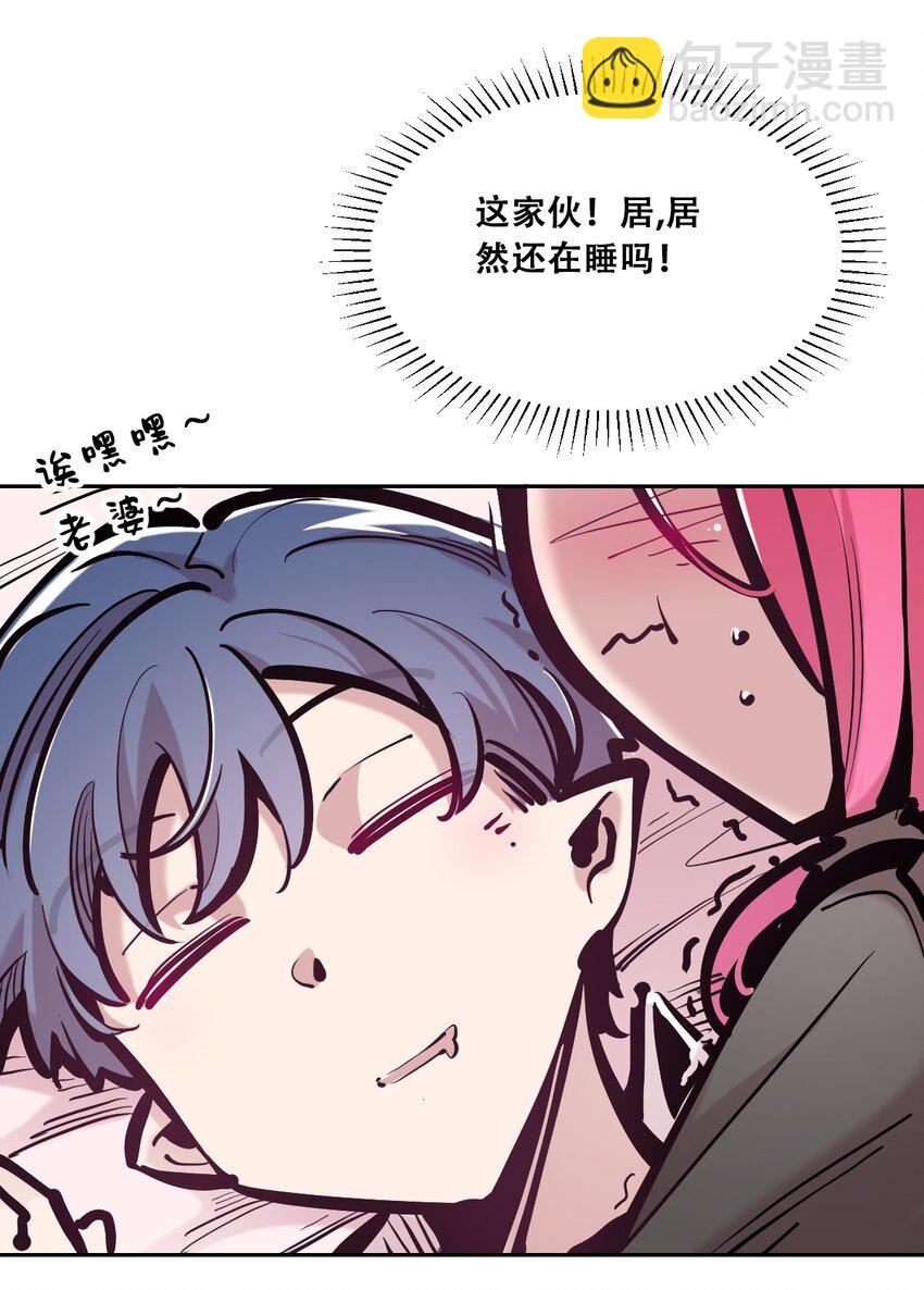 101 恶魔天使的孤岛求生记.11(1/2)-第135话