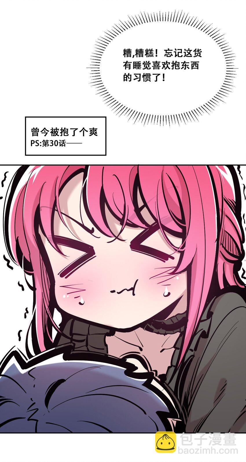 101 恶魔天使的孤岛求生记.11(1/2)-第135话