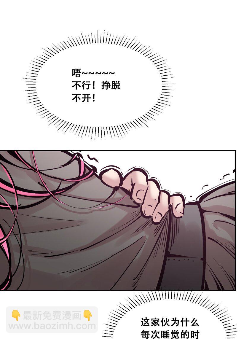 101 恶魔天使的孤岛求生记.11(1/2)-第135话
