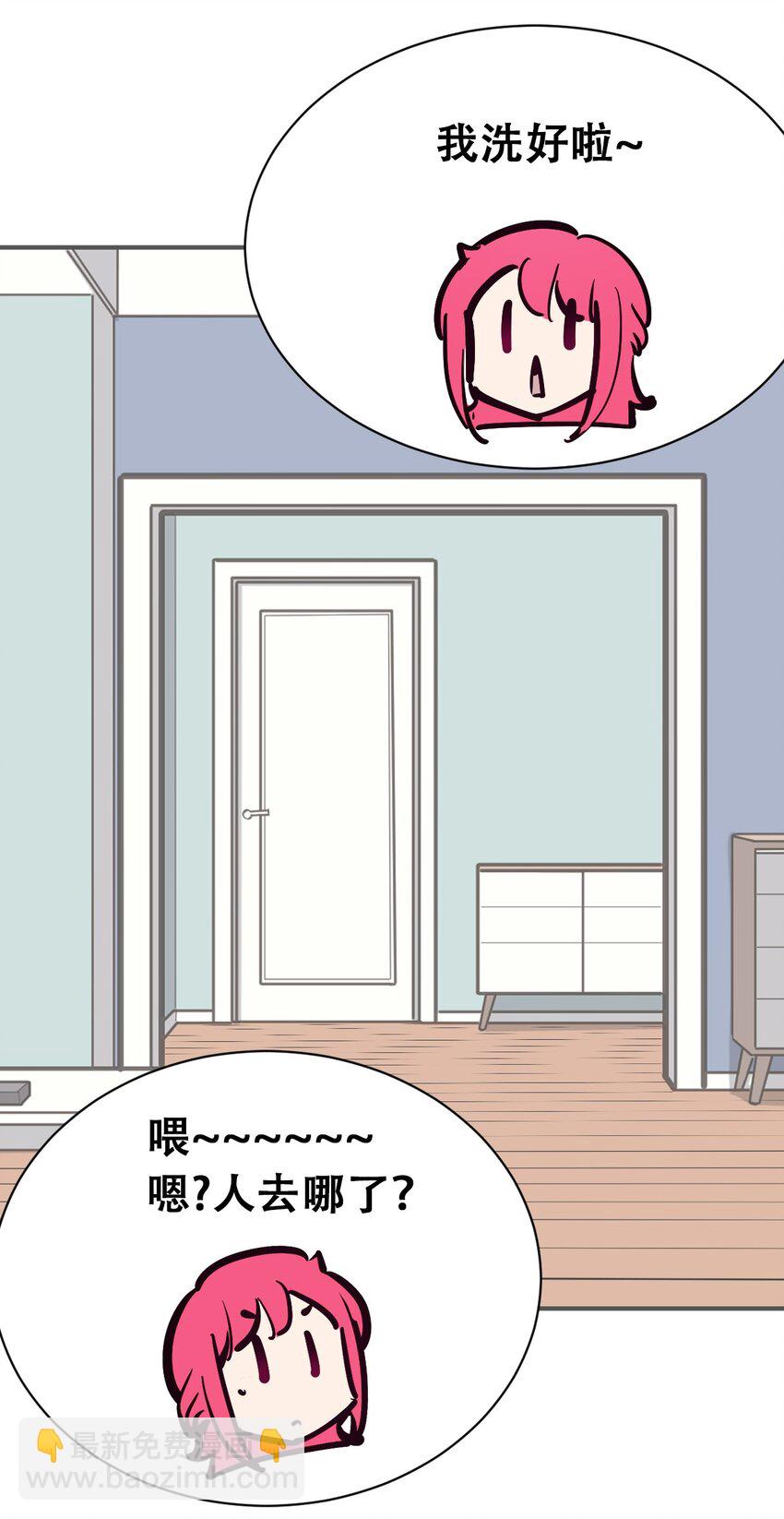 101 恶魔天使的孤岛求生记.11(1/2)-第135话