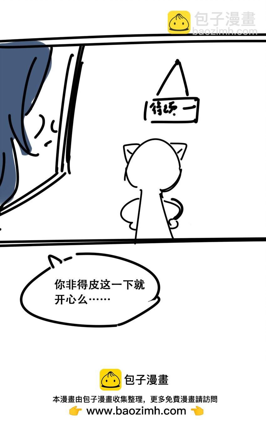 101 恶魔天使的孤岛求生记.11(1/2)-第135话