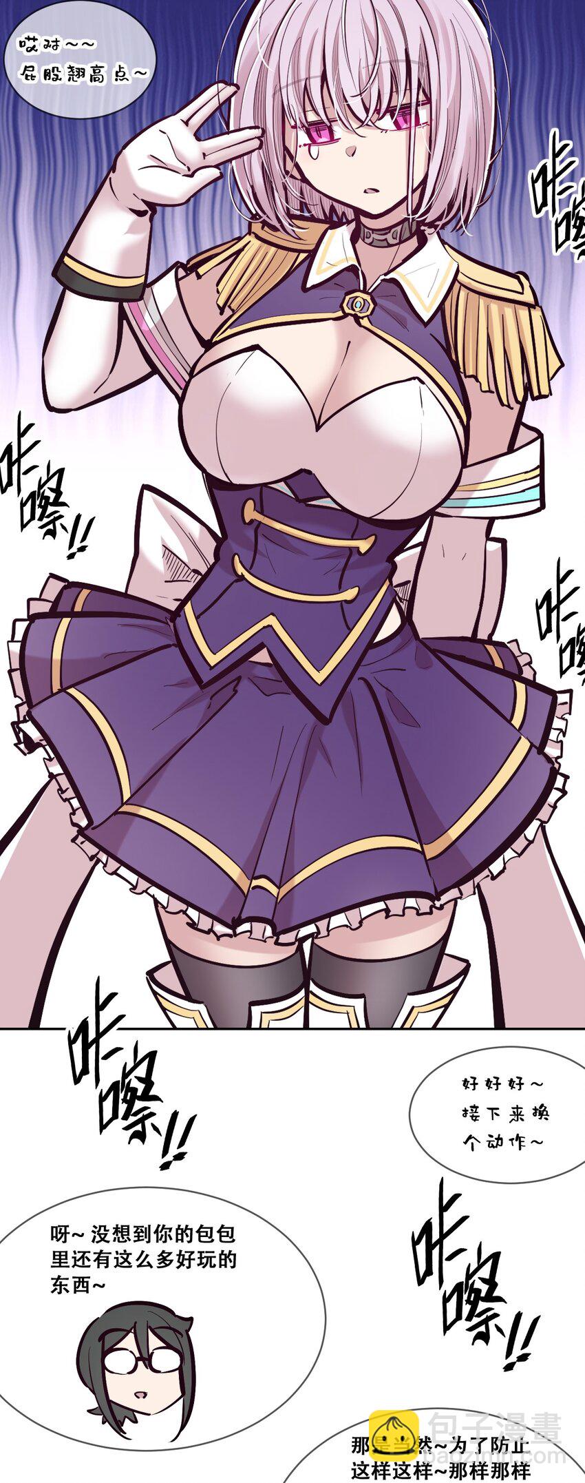 103 恶魔天使的孤岛求生记.13(1/2)-第137话