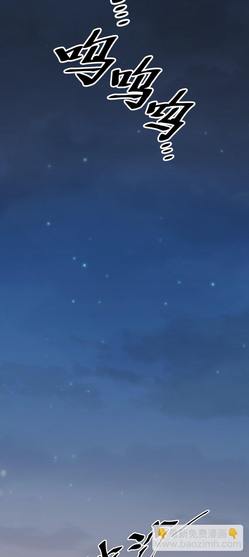 103 恶魔天使的孤岛求生记.13(1/2)-第137话