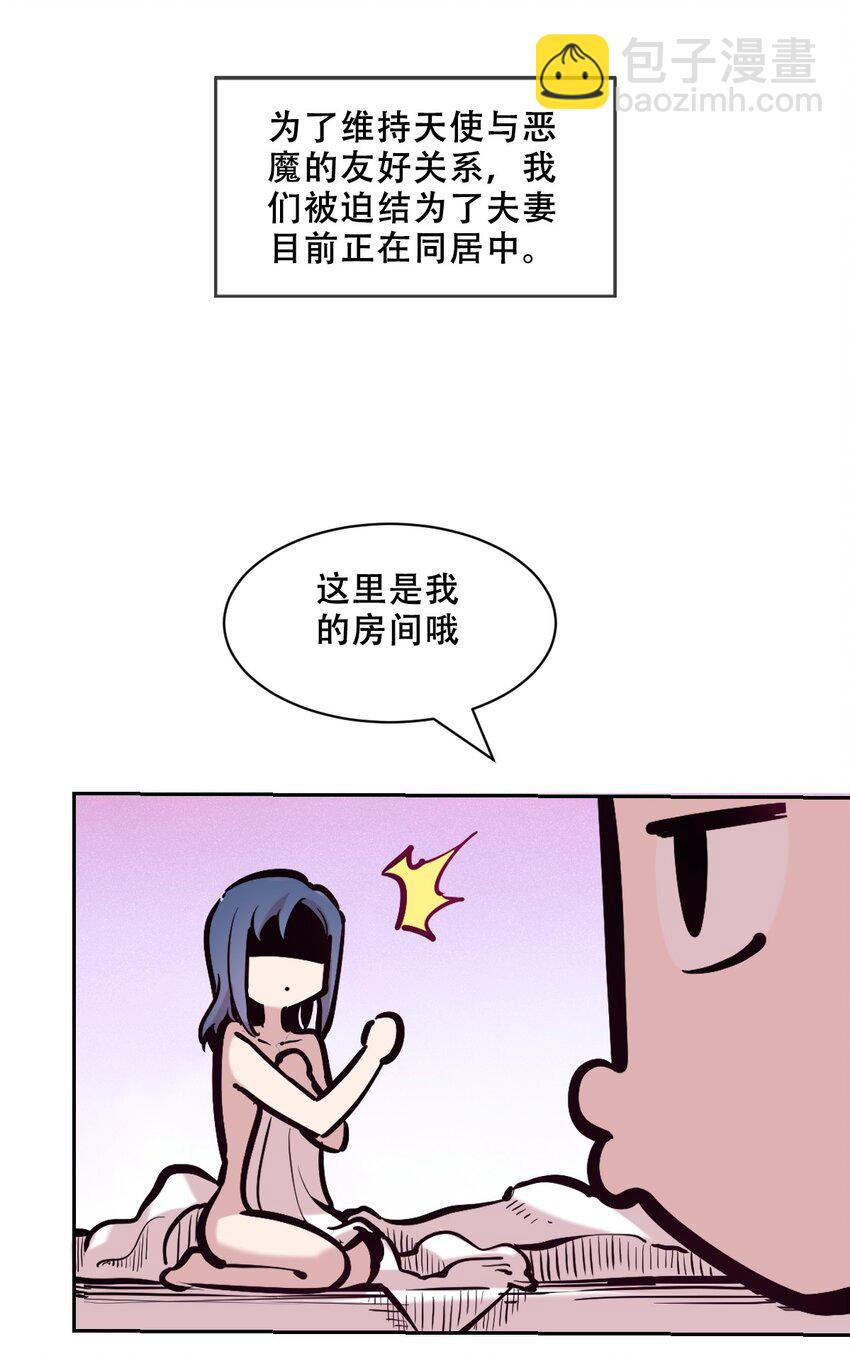 105 3周年连载特别篇！(1/2)-第141话
