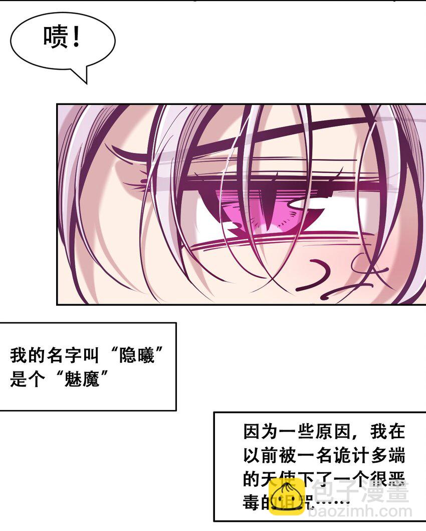105 3周年连载特别篇！(1/2)-第141话