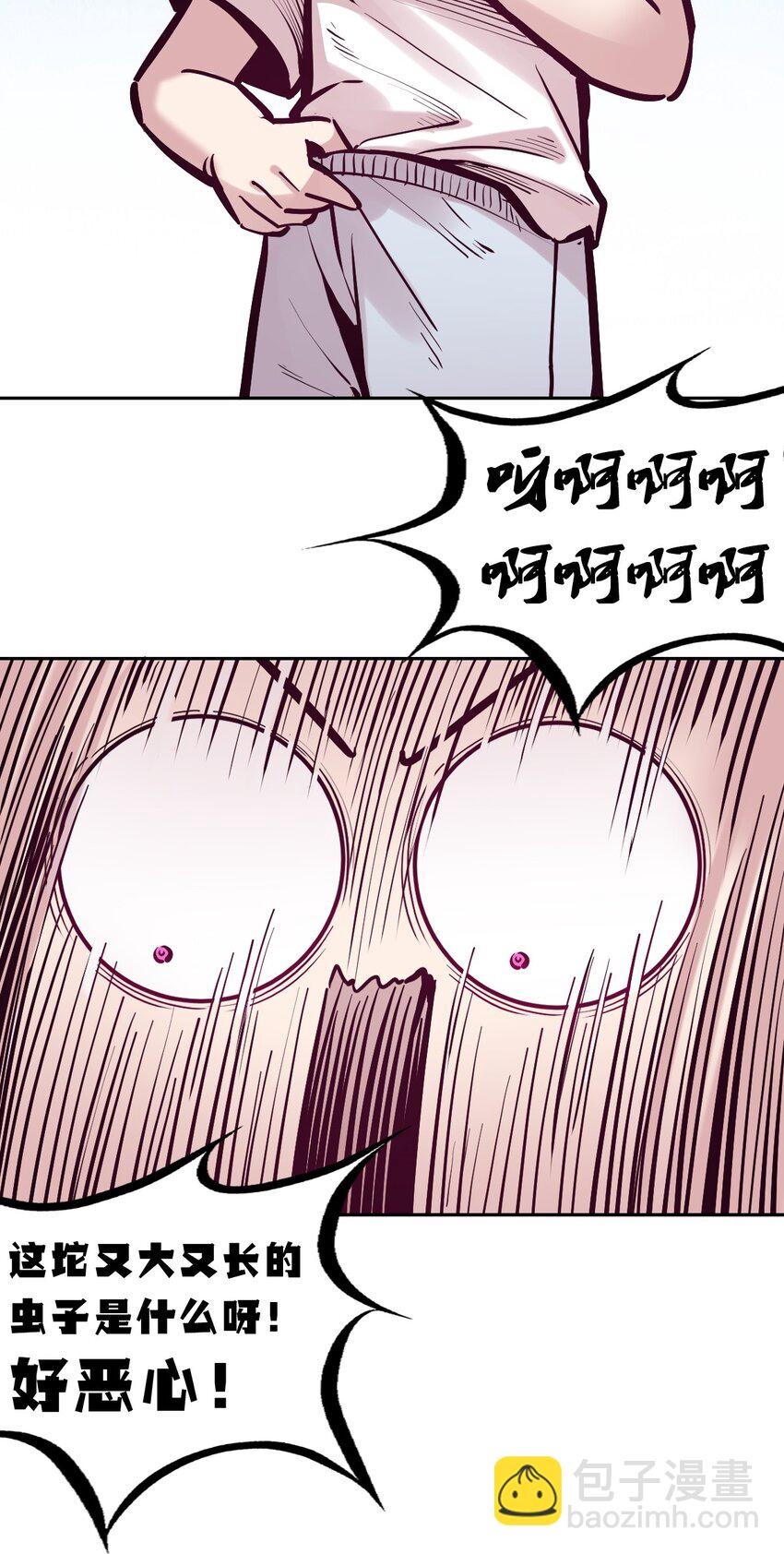 105 3周年连载特别篇！(1/2)-第141话