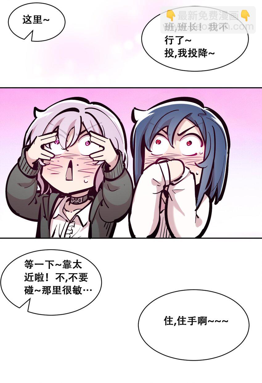 105 3周年连载特别篇！(1/2)-第141话