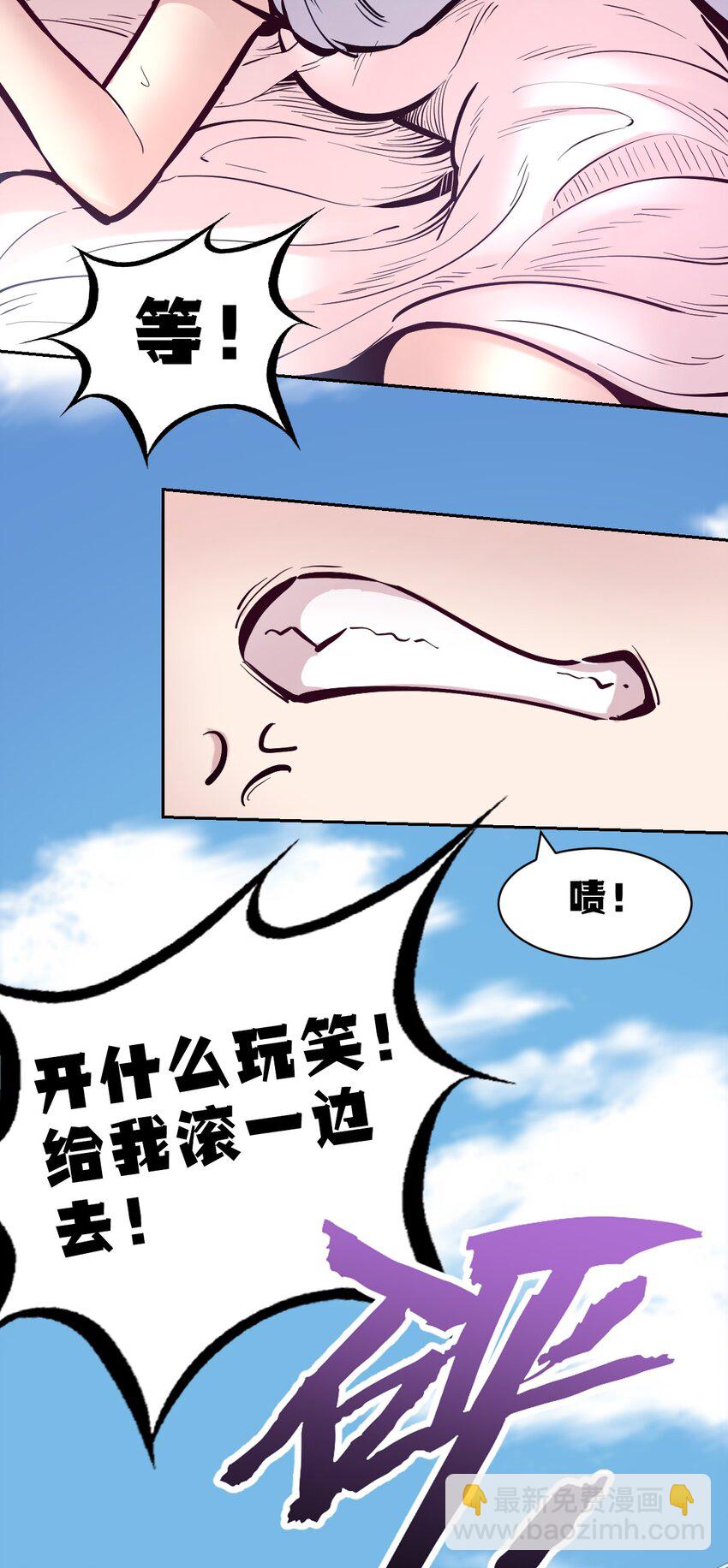 105 3周年连载特别篇！(1/2)-第141话