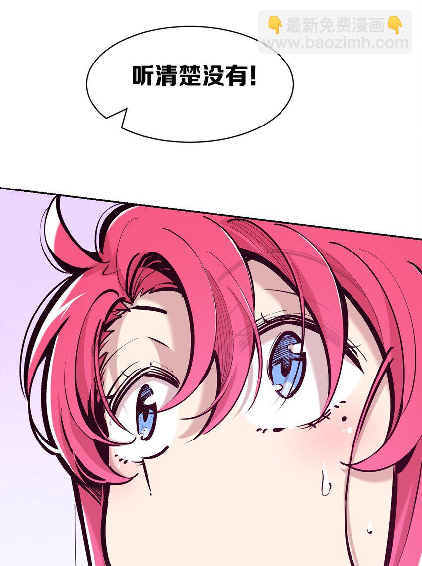 107 恶魔天使的孤岛求生记.17(1/2)-第143话