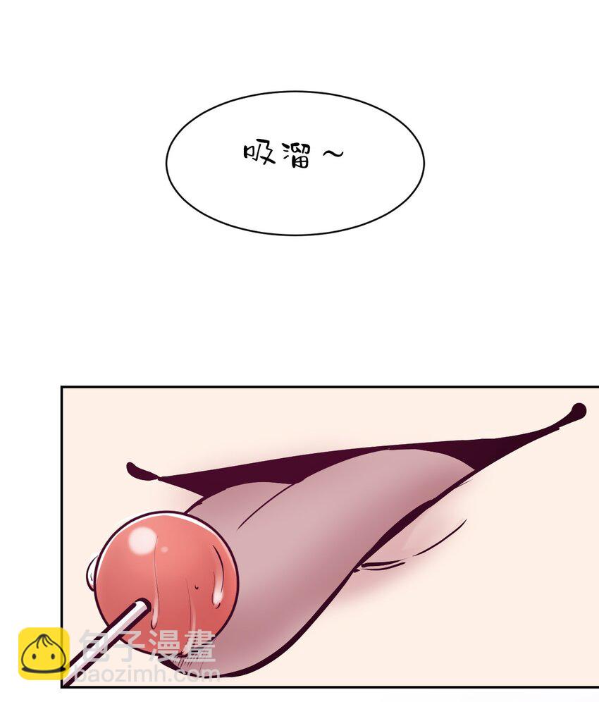 107 恶魔天使的孤岛求生记.17(1/2)-第143话