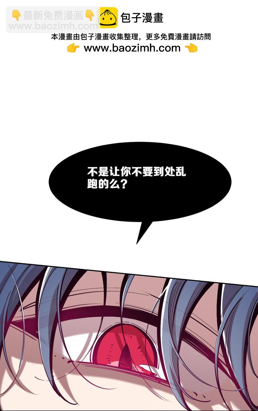 107 恶魔天使的孤岛求生记.17(1/2)-第143话