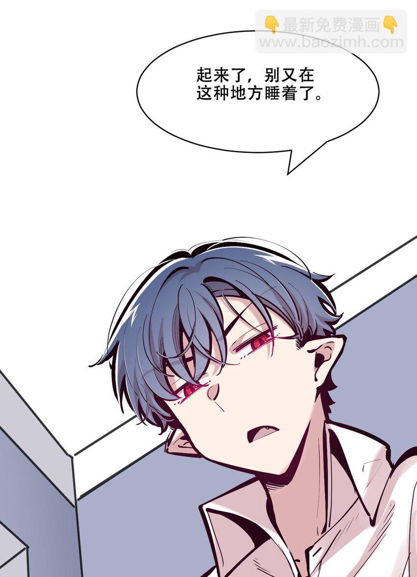 107 恶魔天使的孤岛求生记.17(1/2)-第143话