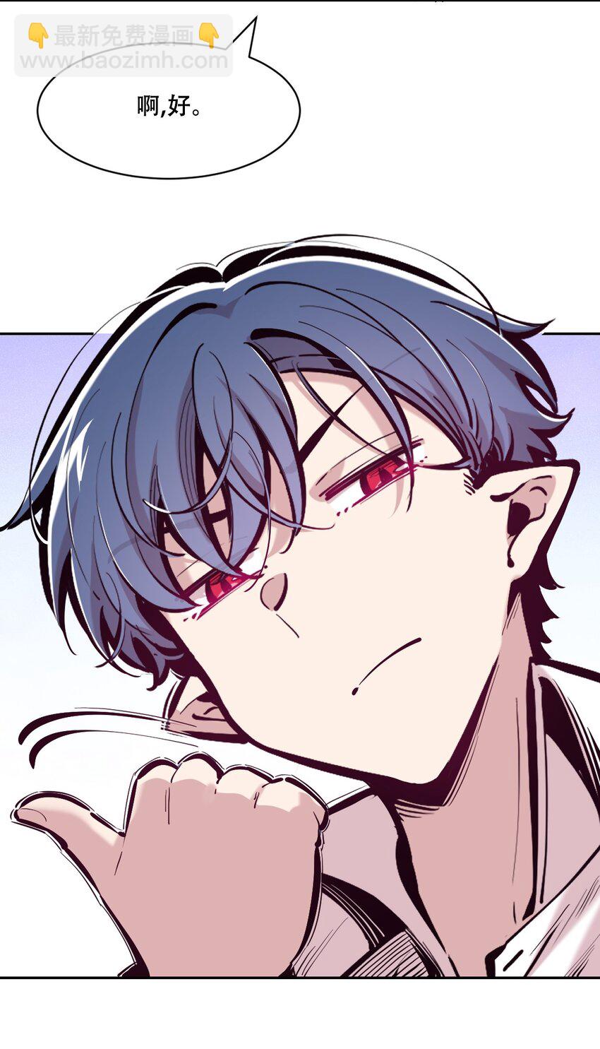 107 恶魔天使的孤岛求生记.17(1/2)-第143话