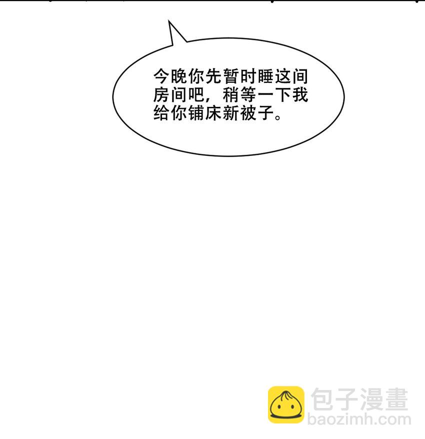 107 恶魔天使的孤岛求生记.17(1/2)-第143话