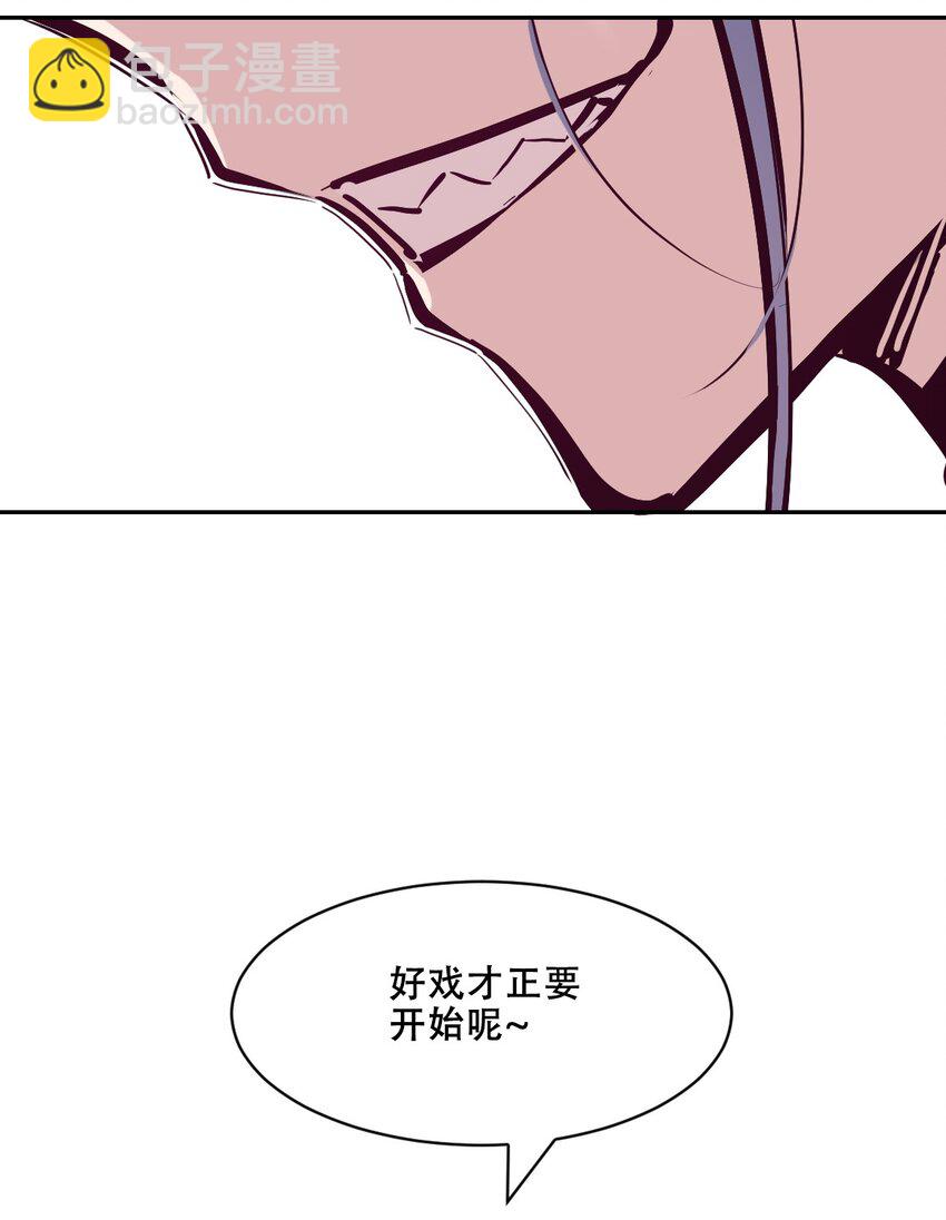 107 恶魔天使的孤岛求生记.17(1/2)-第143话