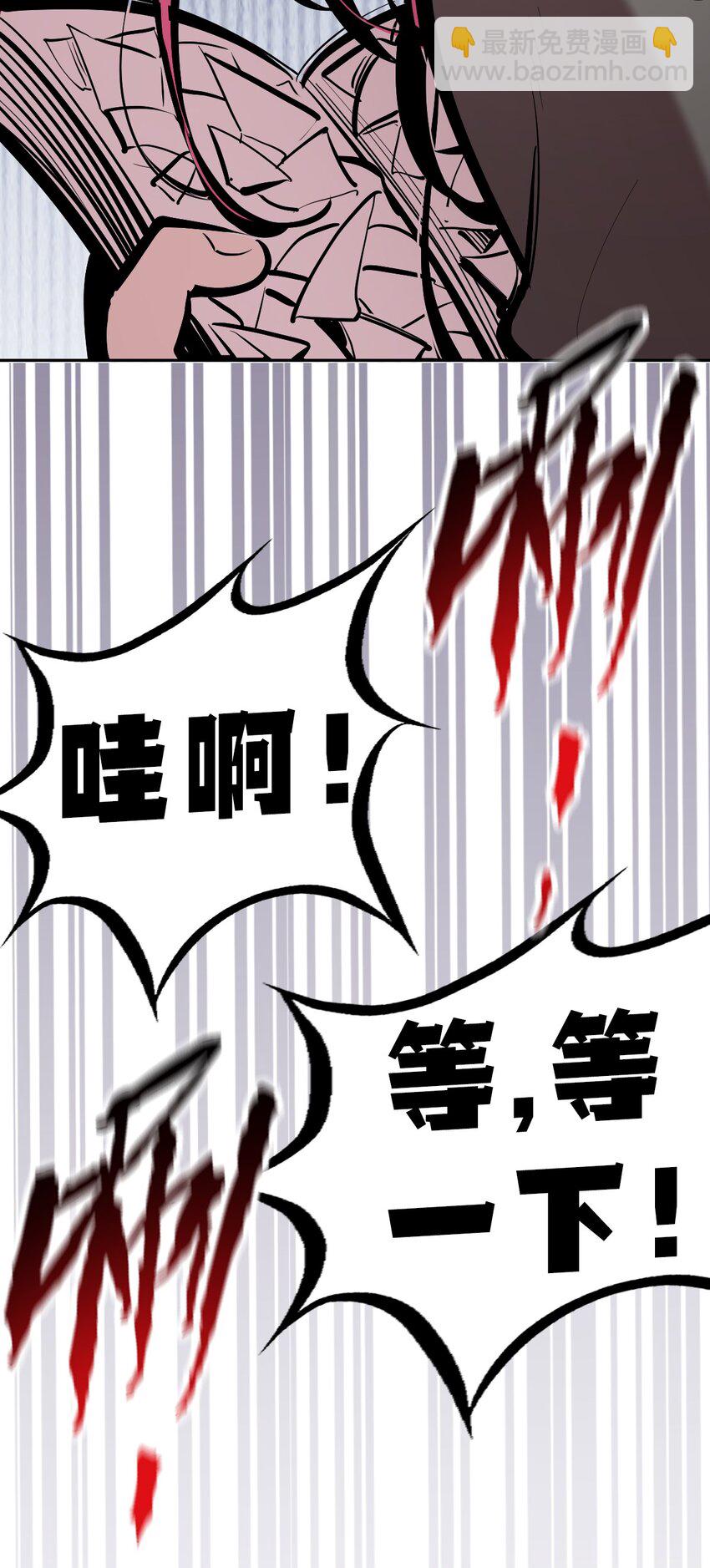 107 恶魔天使的孤岛求生记.17(1/2)-第143话