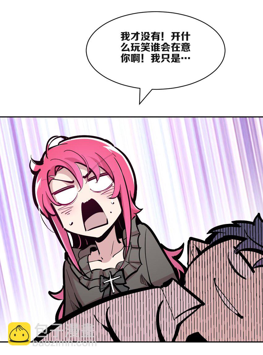 108 恶魔天使的孤岛求生记.18(1/2)-第145话