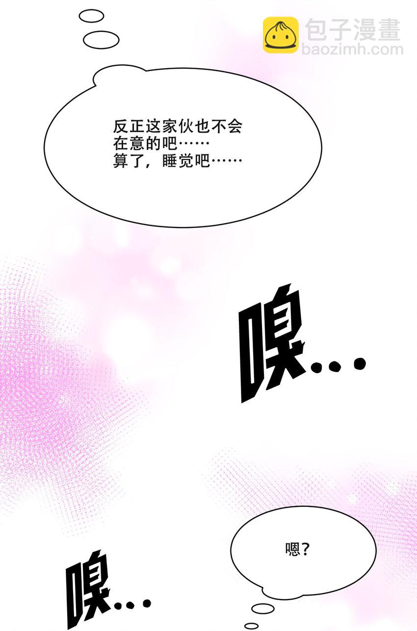 108 恶魔天使的孤岛求生记.18(1/2)-第145话